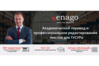 <a href='https://www.enago.com/tusur/' target='_blank'>Адрес для работы: enago.com/tusur</a> 