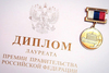 Фото: <a href='http://www.soyuzmash.ru/news/pravitelstvo-rf-otme' target='_blank'>soyuzmash.ru</a>