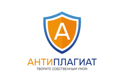Открытые вебинары компании «Антиплагиат»