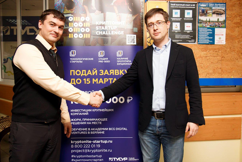 Эксперты «Криптонит Startup Challenge»: «Регионы – основные поставщики инновационных технологий в России»