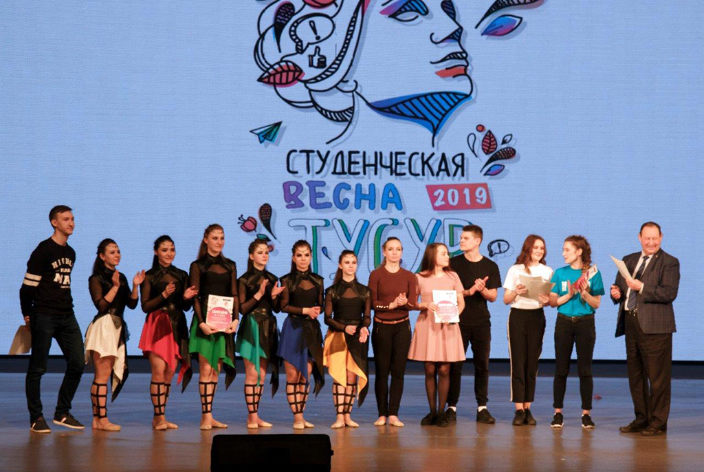 Студенческая весна в ТУСУРе: лауреатом фестиваля стал экономический факультет