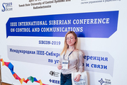 Конференция Sibcon – 2019 в ТУСУРе