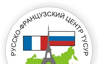 Russia-France Centre at TUSUR announced the recruitment of new students