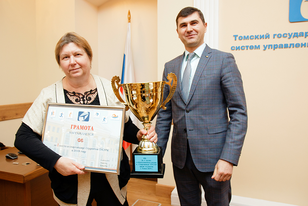 Сотрудникам и студентам ТУСУРа вручили награды