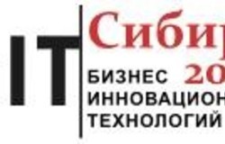 Student of TUSUR became a winner of the contest «Business of Innovational Technologies in Siberia — 2008»