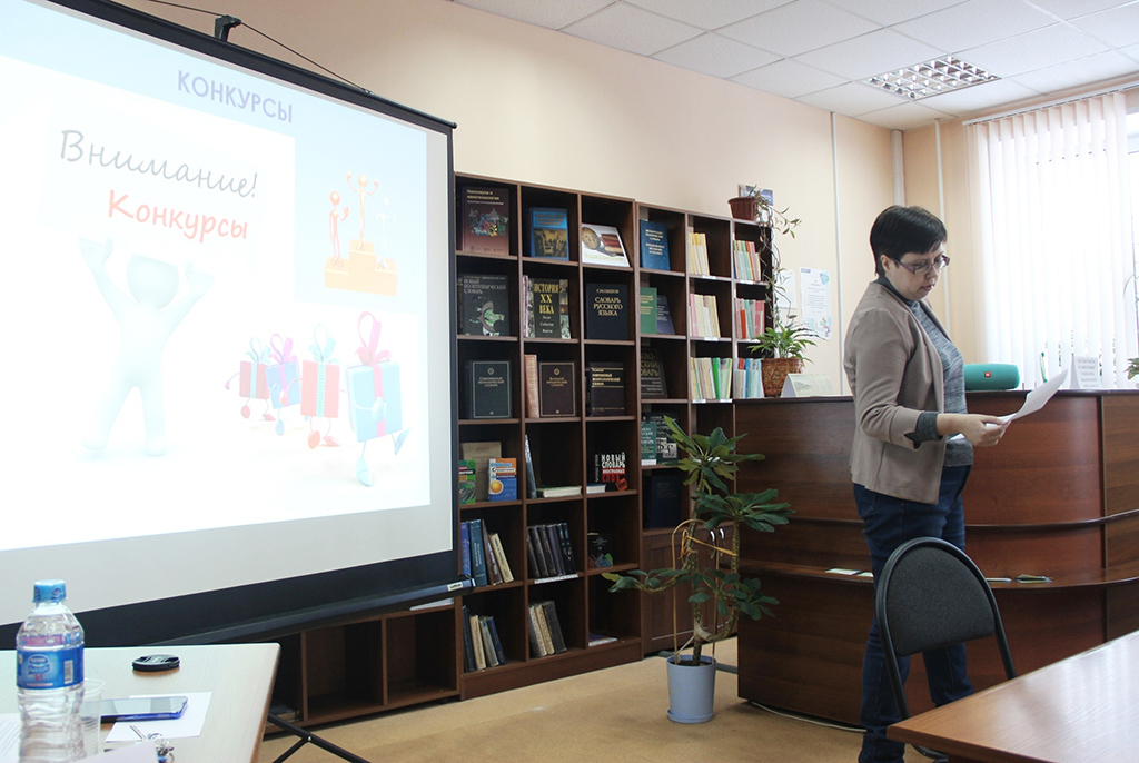 Сотрудники томских библиотек обсудили в ТУСУРе современные методы работы
