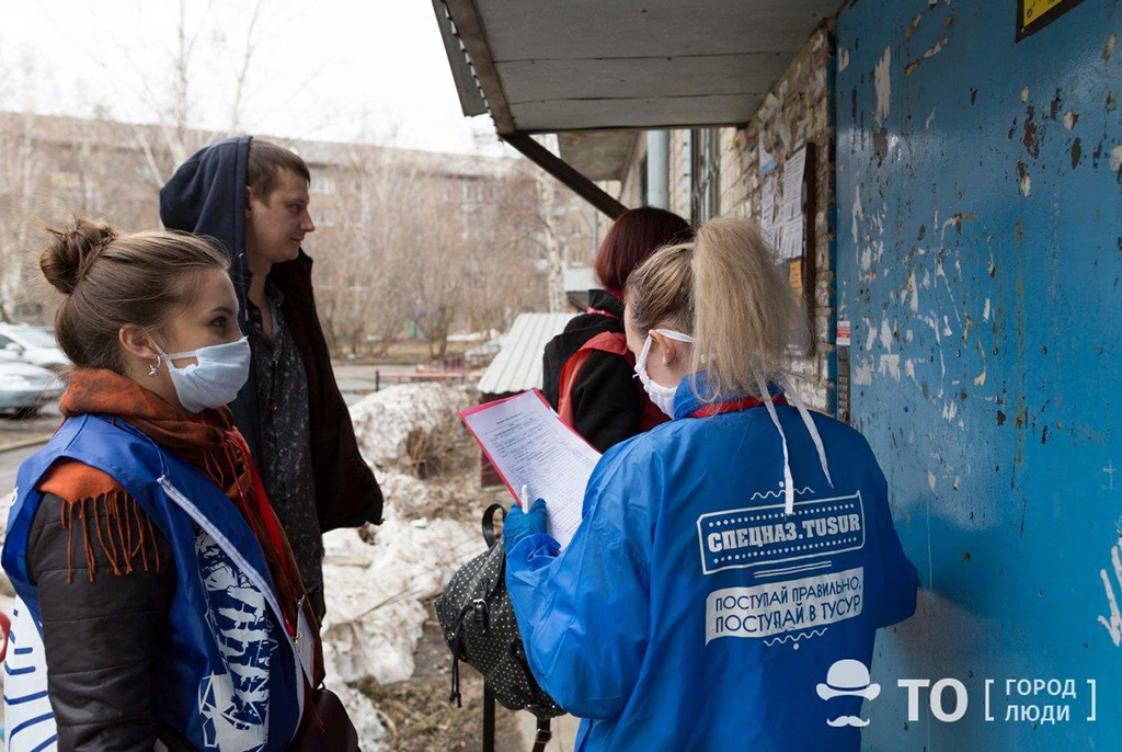 More Than 50 TUSUR Volunteers Help University and City