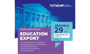 Experts in Education Export to Hold Panel Discussion at TUSUR