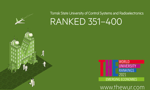 TUSUR Ranked in THE Emerging Economies University Rankings 2021