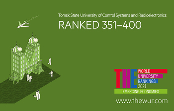 TUSUR Ranked in THE Emerging Economies University Rankings 2021