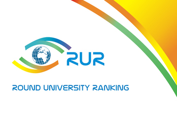 TUSUR Improves World Reputation in Latest RUR WUR