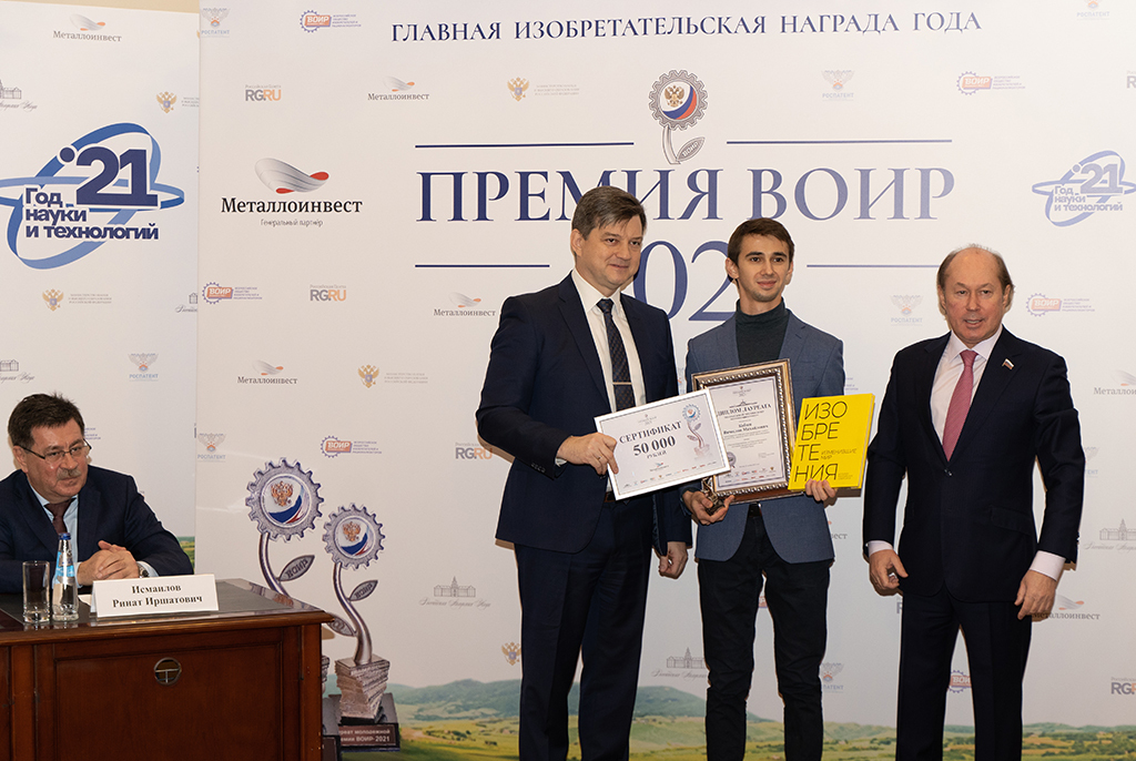 Аспирант ТУСУРа награждён премией ВОИР за самые перспективные российские изобретения