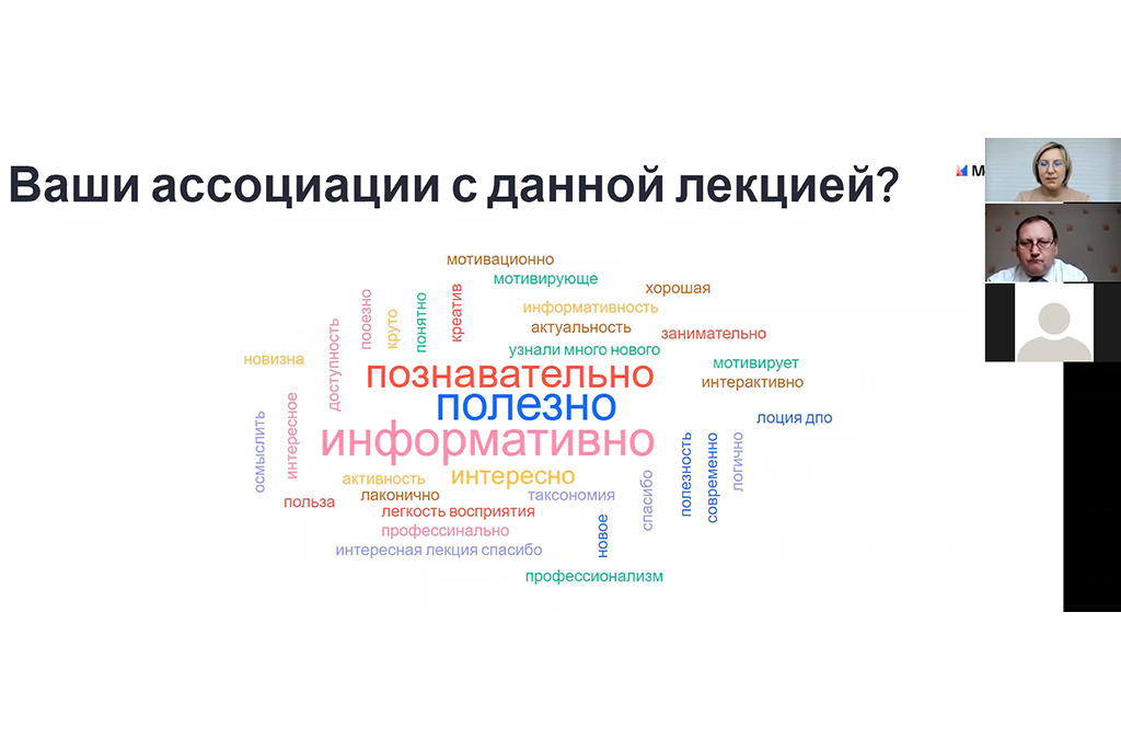 215 слушателей из 24 вузов России завершили обучение в «Онлайн-школе ДПО» ТУСУРа