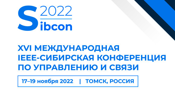 SIBCON — 2022