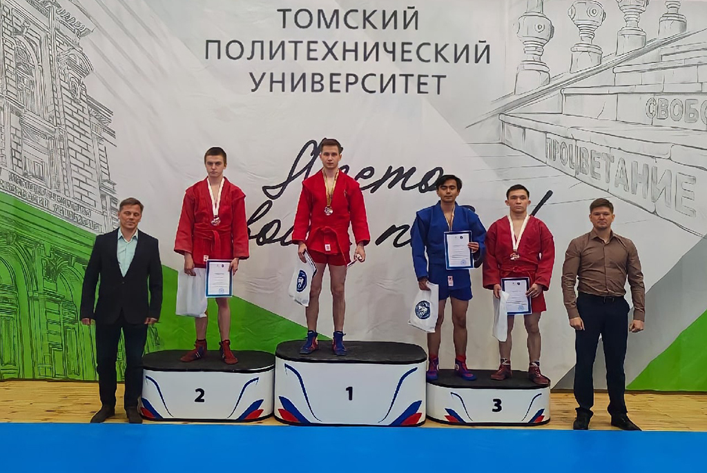 Спортсмены из ТУСУРа завоевали награды на Всероссийских соревнованиях по самбо