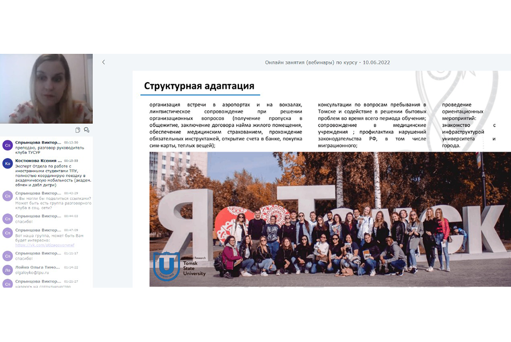 В ТУСУРе стартовала сетевая программа консорциума «Большой университет Томска»