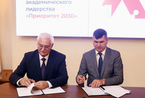 ТУСУР и ТГАСУ подписали соглашение о сотрудничестве в рамках программы «Приоритет 2030»