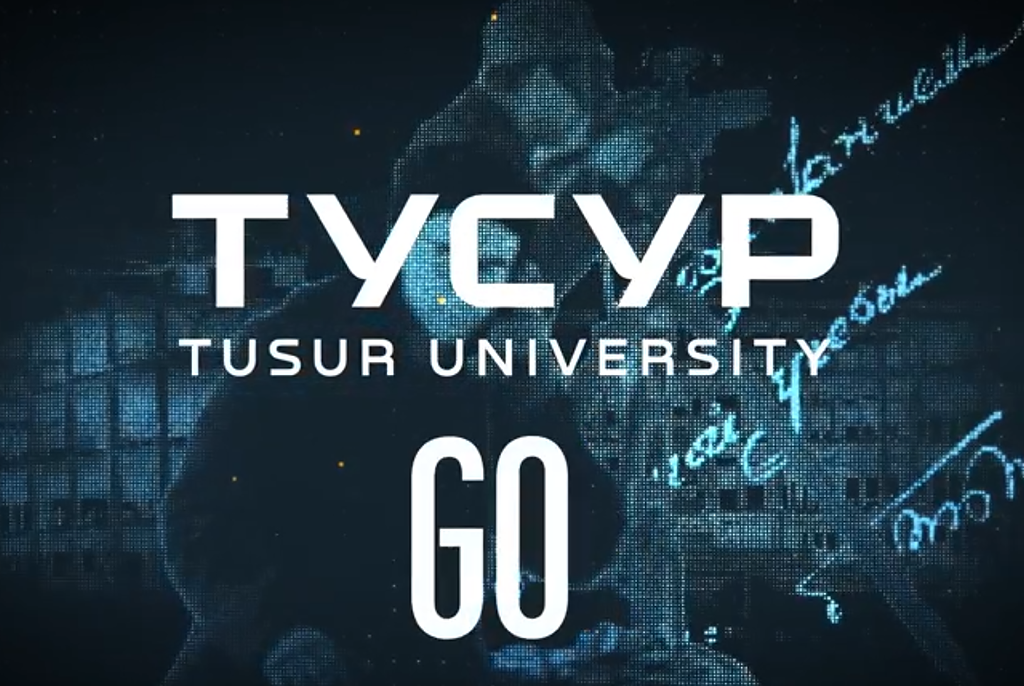 «Время первых»: к юбилею ТУСУРа студенты сняли фильм о первом ректоре университета