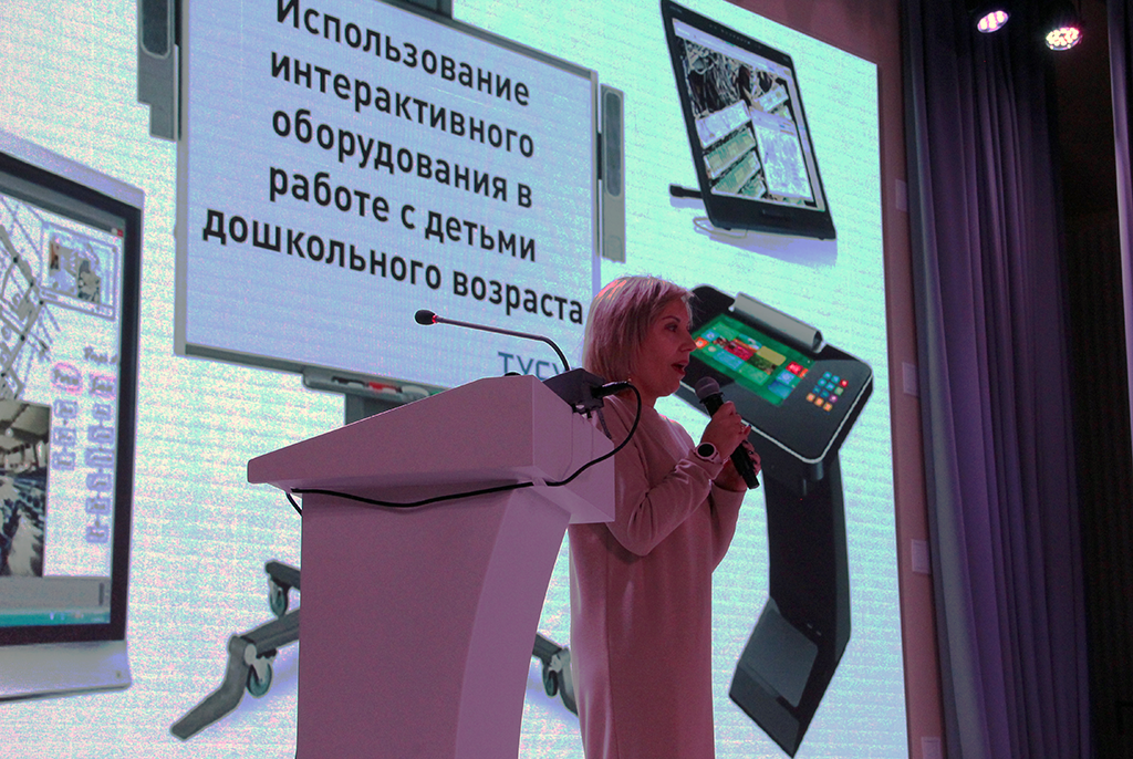 Более 90 педагогов дошкольного образования обучились работе с интерактивным оборудованием в ТУСУРе