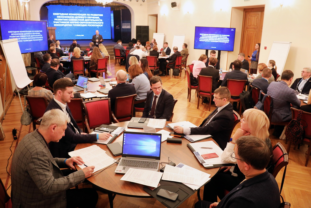 Роскосмос проводит на базе ТУСУРа конференцию по развитию сотрудничества в рамках консорциума «Созвездие Роскосмоса»