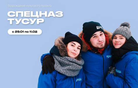 Студенты ТУСУРа проведут профориентационную работу в школах регионов Сибири