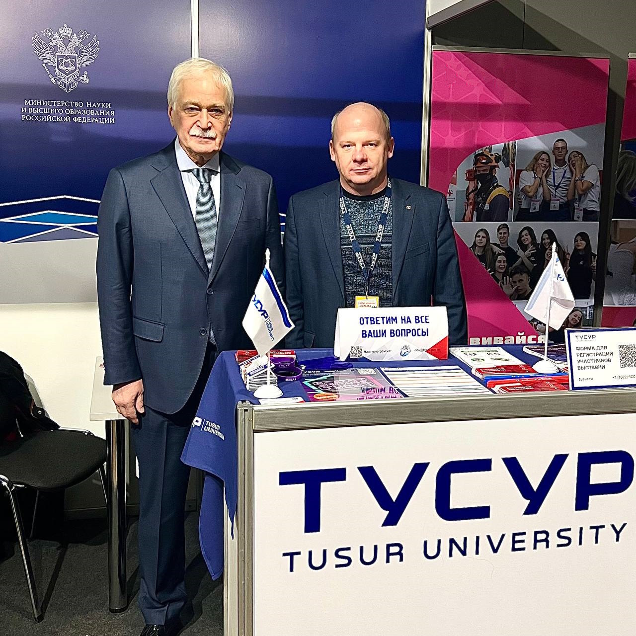ТУСУР презентовал образовательные программы на выставке в Беларуси