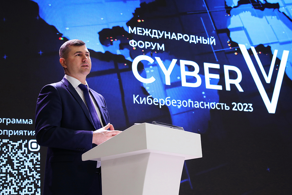 Более 1 000 участников из разных уголков России и мира стали участниками форума CyberV