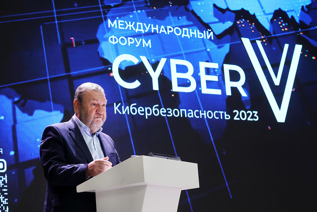 Более 1 000 участников из разных уголков России и мира стали участниками форума CyberV