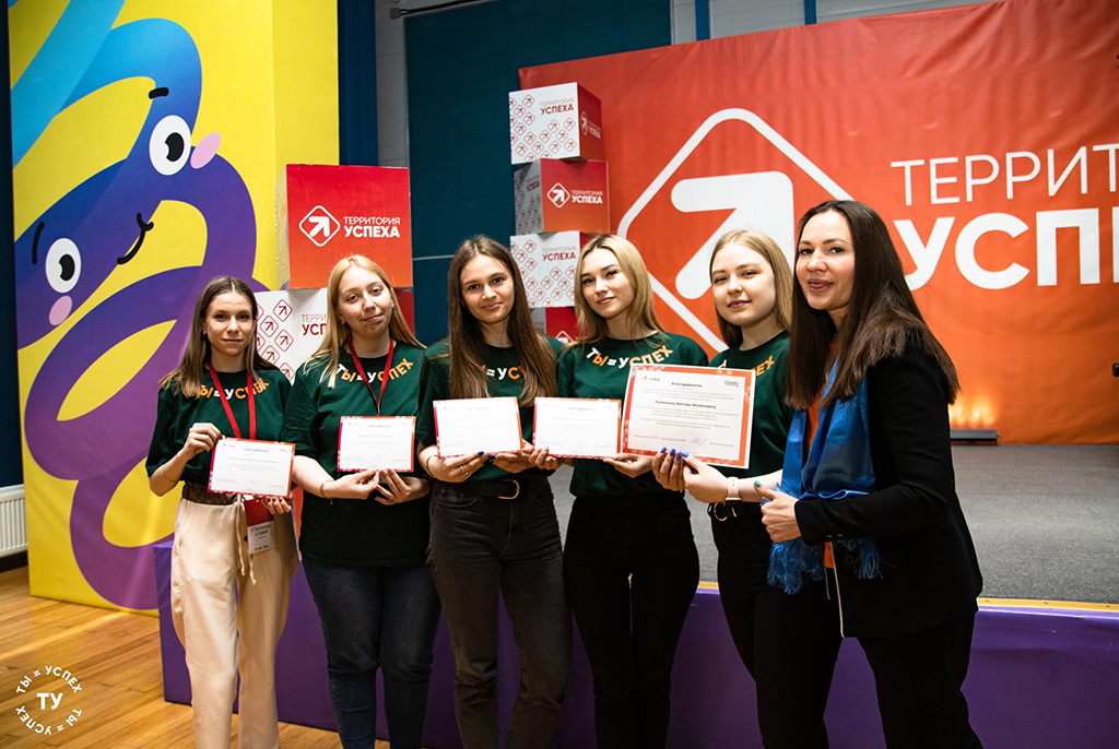 Студенты Экономического факультета ТУСУР приняли участие в Общероссийском образовательном проекте «Территория УСПЕХА»