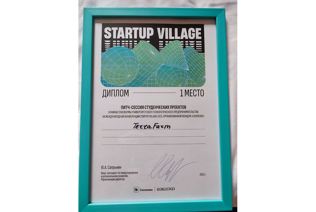 Студент ТУСУРа стал победителем питч-шоу международной конференции технологических предпринимателей Startup Village