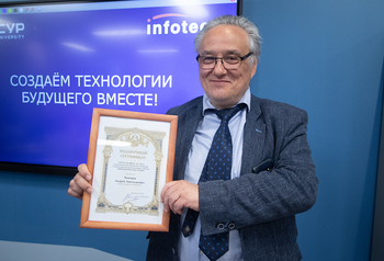 ТУСУР и ИнфоТеКС открыли лабораторию «Кибербезопасность КИИ»