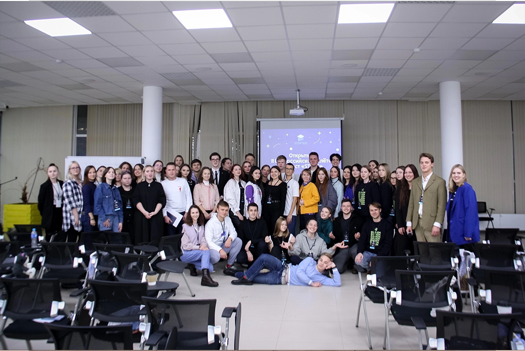 Студентка Кафедры экономики приняла участие во II Всероссийском слете старост «STARS»