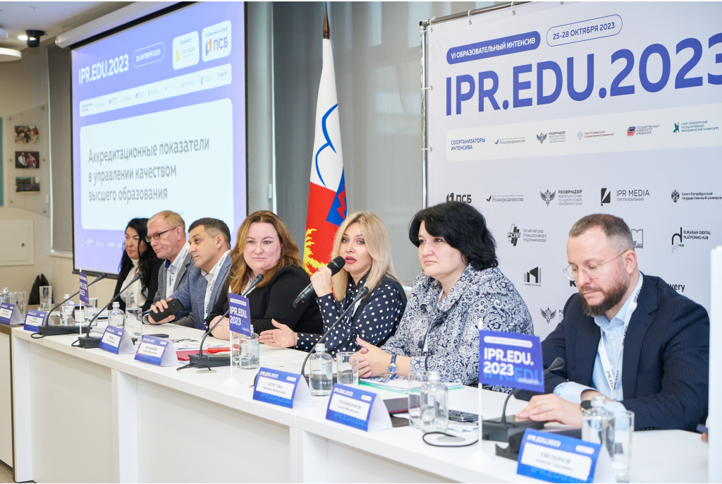 Команда ТУСУР поделились опытом реализации программ дополнительного профессионального образования на образовательном интенсиве IPR EDU 2023 в Сочи