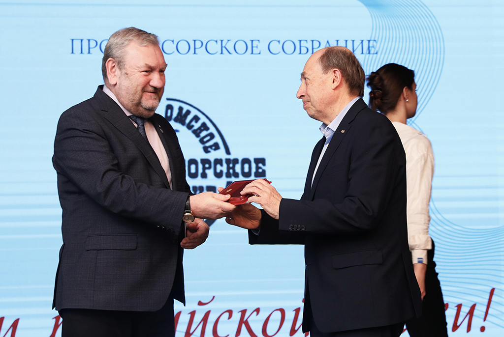 Ученые ТУСУРа были награждены в честь Дня науки на заседании Томского профессорского собрания