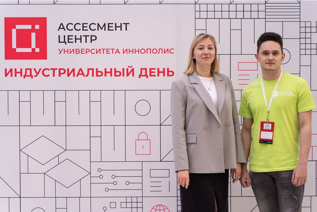 Студент ТУСУРа побывал на съезде лучших студентов цифровых кафедр России