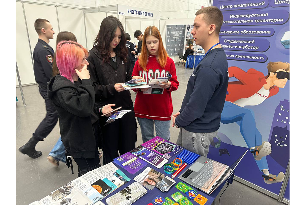 ТУСУР принял участие в выставке «Образование. Профессия и карьера» в Красноярске