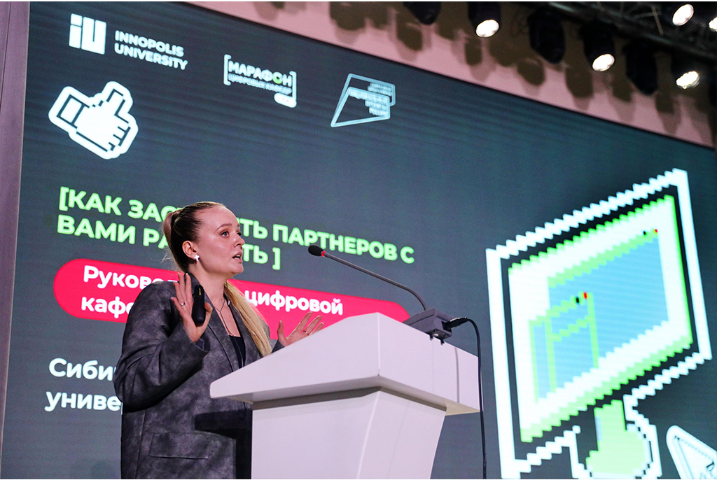 ТУСУР занял первое место на «Марафоне Цифровых кафедр 2.0»