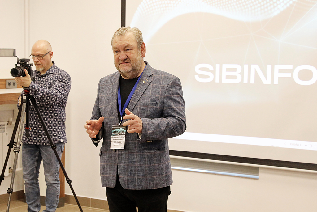 В финале «SIBINFO – 2024» приняли участие студенты и аспиранты из 13 городов России