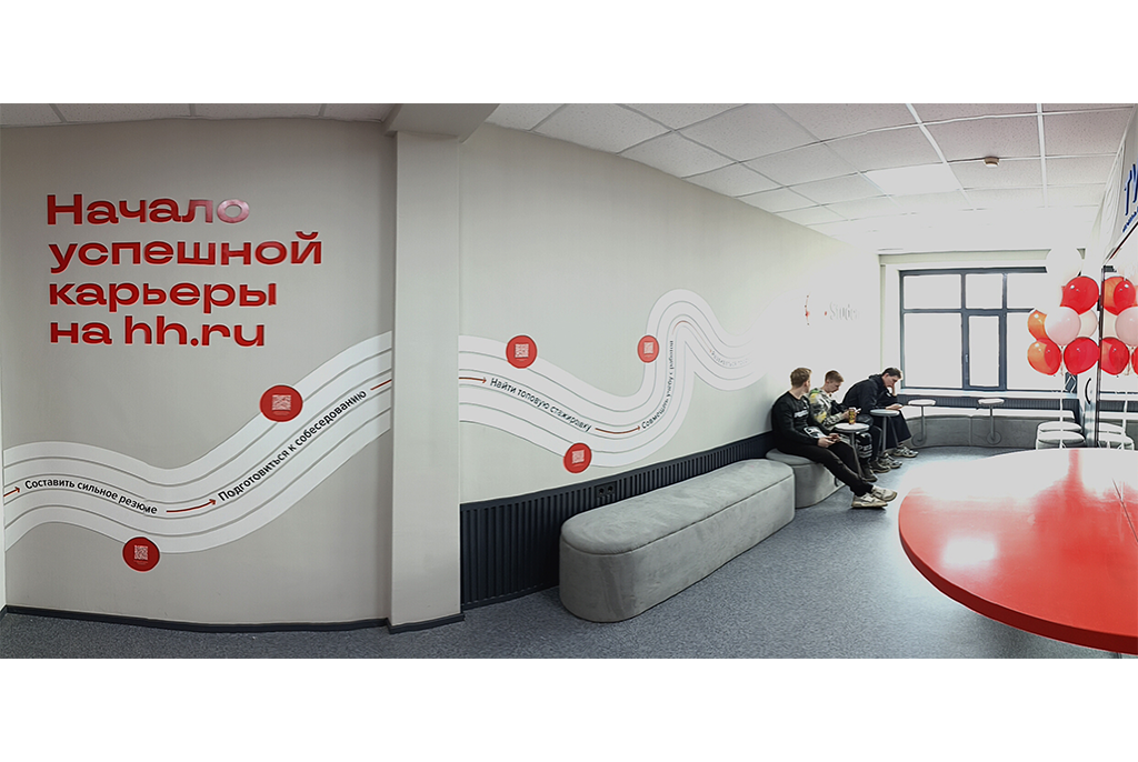 ТУСУР стал первым региональным вузом, где открылась брендированная площадка от hh.ru