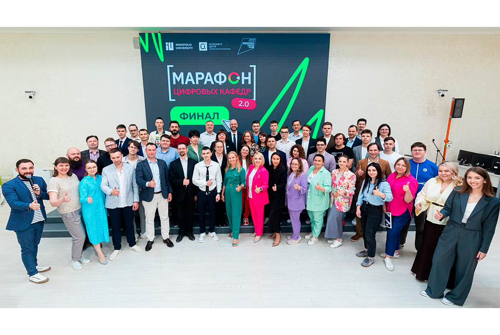 Команда Цифровой кафедры ТУСУРа вошла в число финалистов Марафона цифровых кафедр 2024 года