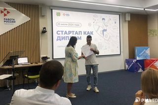 Три проекта ТУСУРа победили в конкурсе службы занятости «Стартап как диплом»