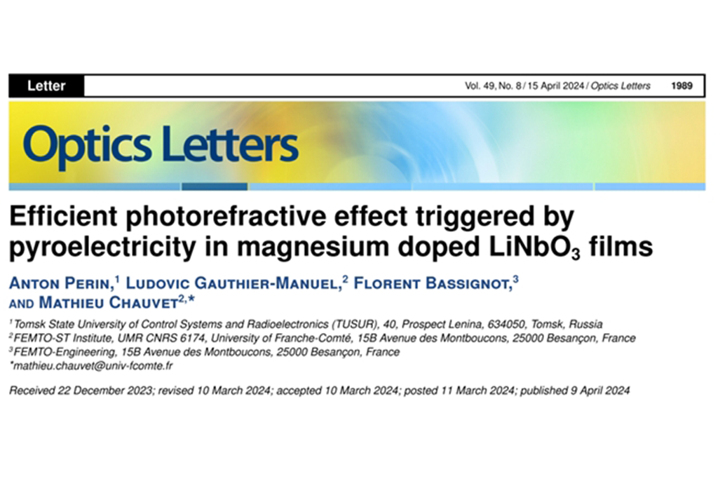 Статья руководителя лаборатории ПИШ ТУСУРа опубликована в журнале Optics Letters из высшего квартиля Q1