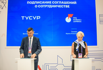 ТУСУР и НОЦ «Кузбасс-Донбасс» договорились об объединении усилий для реализации инновационных проектов