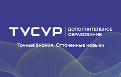 Расписание осенних курсов повышения квалификации по тестированию, программированию, радиоэлектронике, искусственному интеллекту, Python, SQL, системному администрированию ОС Linux