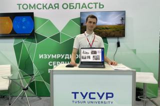 ТУСУР представляет разработки ученых на Международном форуме Kazan Digital Week