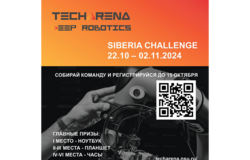 Хакатон TechArena Siberia Challenge