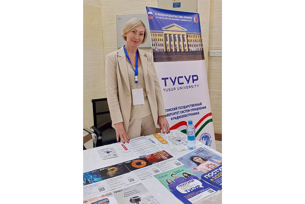 TUSUR Participating in the International Education Fair in Tajikistan