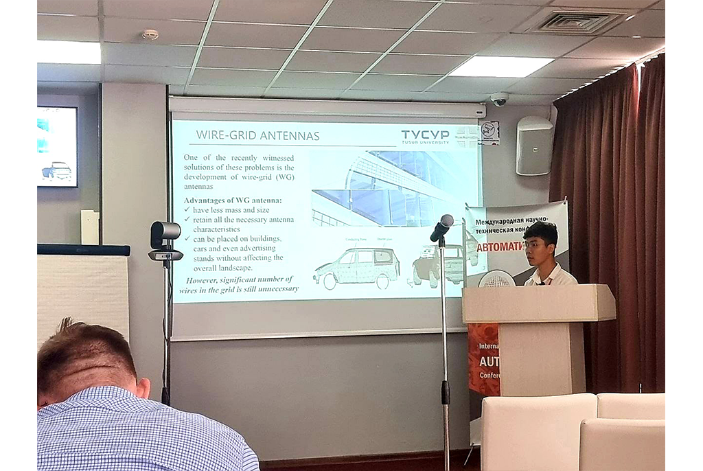 Аспирант кафедры ТУ выступил с докладом на Международной научно-технической конференции "Автоматизация"