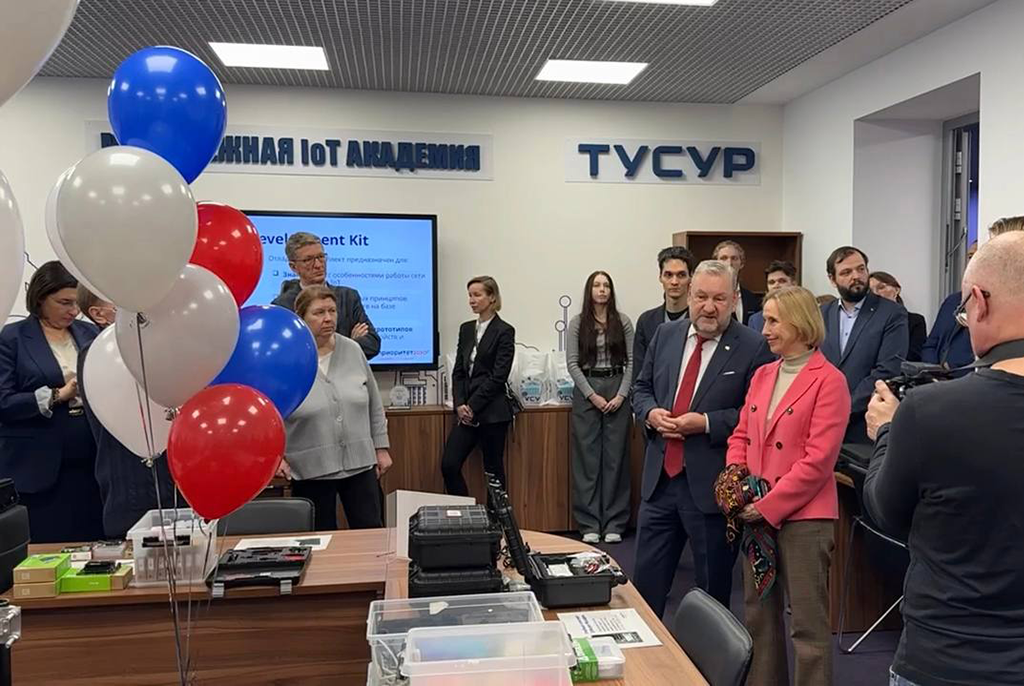 Молодежная IoT Академия открылась в ТУСУРе