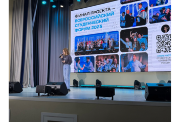 В ТУСУР прошла презентация проекта «Твой Ход»